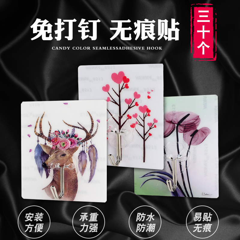 挂钩无痕免打孔不粘钩强力承重粘胶魔力贴厨房卫生间宿舍墙壁挂勾|ruв категории получать отделка, семьи отделка приборов, крюк/липкий крюк - от Buy2taobao.com для оказания профессиональной услуги покупки агента Taobao