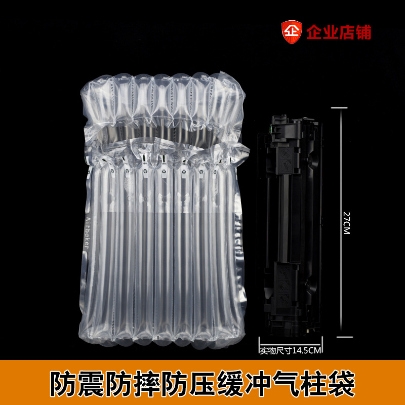 undefined9 Toner cartridge Column bag Shockproof explosion-proof inflation gasbag protect express Transportation Security Buffer Bubble packingundefinedin the Office Equipment/Consumables/Related Services , Packaging Equipment/Signs and supplies , Bubble bags category - from Buy2taobao.com to provide professional Taobao agent buy service