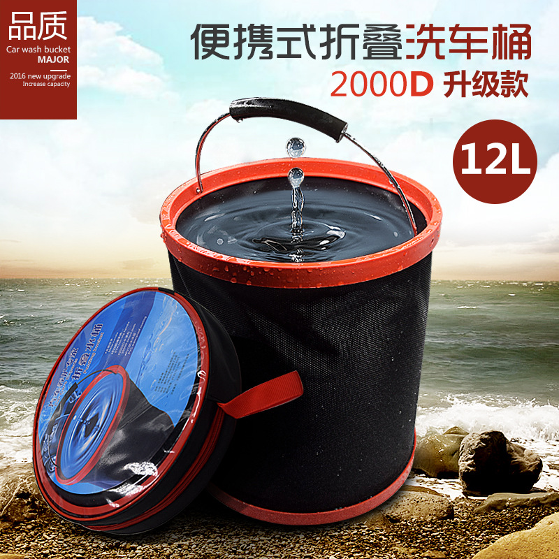 洗车用水桶便携式折叠水桶车载伸缩桶户外钓鱼储水桶旅游水桶12L|ruв категории автомобиль/товаров/аксессуары/переоснащение, автомобиль для уборки/чистящие средства, автомобиль с ведро - от Buy2taobao.com для оказания профессиональной услуги покупки агента Taobao