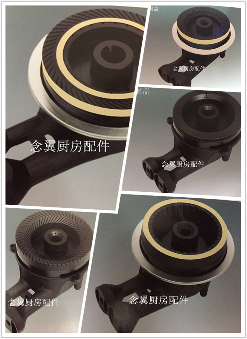 精品炉具煤气灶配件铜炉芯灶具嵌入式火盖炉头120135保洁厂家直销在类目 大家电, 大家电配件, 烟机灶具配件中 - 来自Buy2taobao.com提供专业的淘宝代购服务