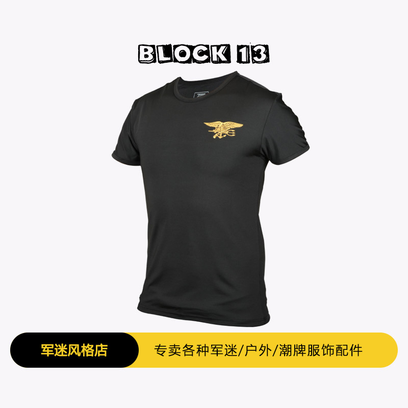 726 Army fans The special arms Physical training T-shirt tactics Short sleeved Elastic force Quick drying Tights Fitness clothingin the Outdoor/Mountaineer/Camping/Travel Goods , Army fans clothing/Army fans supplies , Camouflage/Army fans clothing/Uniform , T-shirt category - from Buy2taobao.com to provide professional Taobao agent buy service