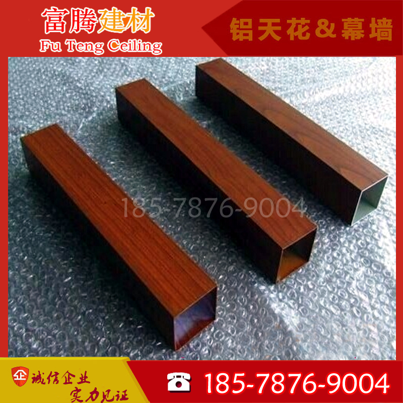 厂家定做木纹铝方管格栅 木纹转印铝合金方通 矩形凹槽铝方通吊顶在类目 五金/工具, 铝型材, 工业用铝型材中 - 来自Buy2taobao.com提供专业的淘宝代购服务