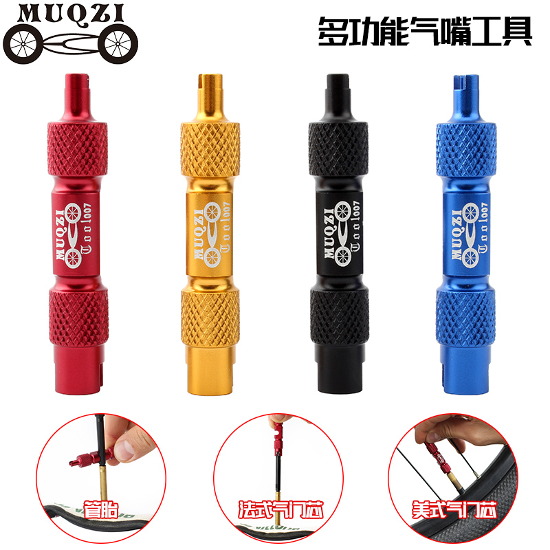 自行车气门芯多功能工具美嘴法式气门芯嘴管胎延长杆拆卸安装配件在类目 自行车/骑行装备/零配件, 自行车修车工具, 更多修车工具中 - 来自Buy2taobao.com提供专业的淘宝代购服务