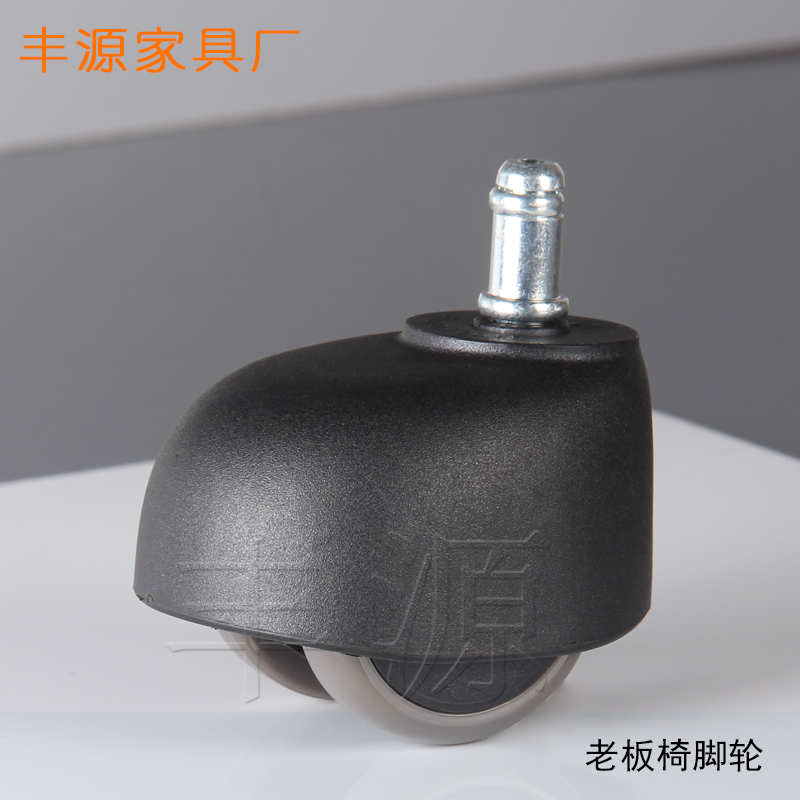 SGS test The boss chair wheel Chair foot Office chair Gulu Computer chair universal Roller floorin the Basic building materials , Home Hardware , Furniture Hardware , Casters/Wheels category - from Buy2taobao.com to provide professional Taobao agent buy service