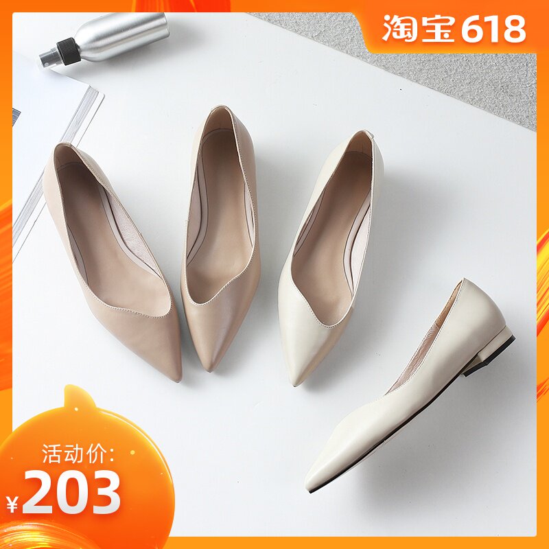 裸色平底鞋2019春夏新款浅口显瘦船鞋米白色真皮鞋子尖头单鞋女在类目 女鞋, 低帮鞋中 - 来自Buy2taobao.com提供专业的淘宝代购服务