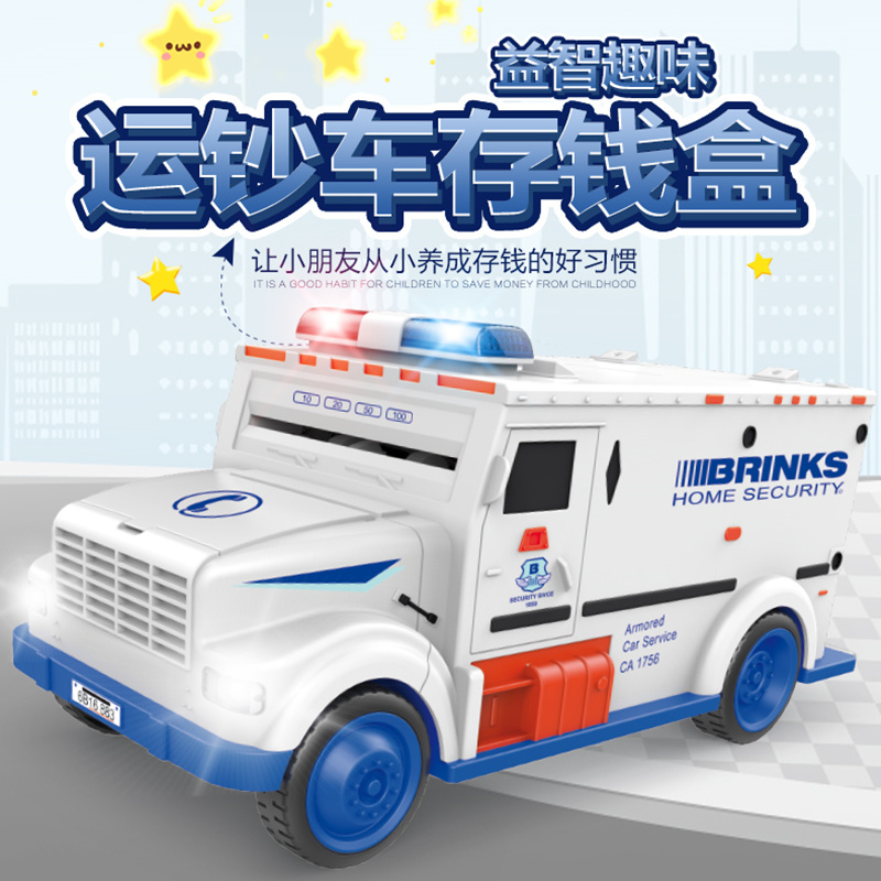 Piggy bank Advisable No Children net Save originality Lockbox boy Fall Money High-capacityin the Festive supplies/Gift , Gift ideas , Piggy bank category - from Buy2taobao.com to provide professional Taobao agent buy service
