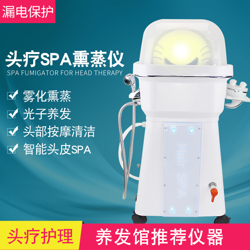 头疗熏蒸仪头疗仪器美容院洗头养发头部按摩器头皮经络水疗spa在类目 个人护理/保健/按摩器材, 按摩器材, 头部按摩机中 - 来自Buy2taobao.com提供专业的淘宝代购服务