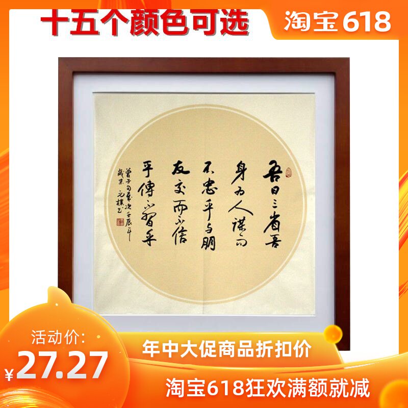 十字绣框架 含玻璃书法框裱空白 木质装表山水画画框房间布置小号|msdalam kategori Aksesori rumah, photo Frame/Frame - dari Buy2taobao.com untuk memberikan perkhidmatan ejen Taobao profesional membeli