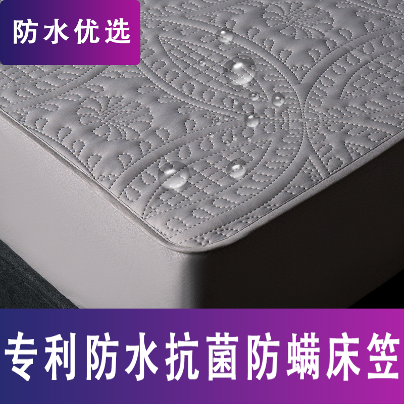 防水夹棉床笠单件床罩隔尿透气防滑席梦思保护套防尘罩1.8m床垫套|msdalam kategori seperai dan bantal, dilengkapi - dari Buy2taobao.com untuk memberikan perkhidmatan ejen Taobao profesional membeli