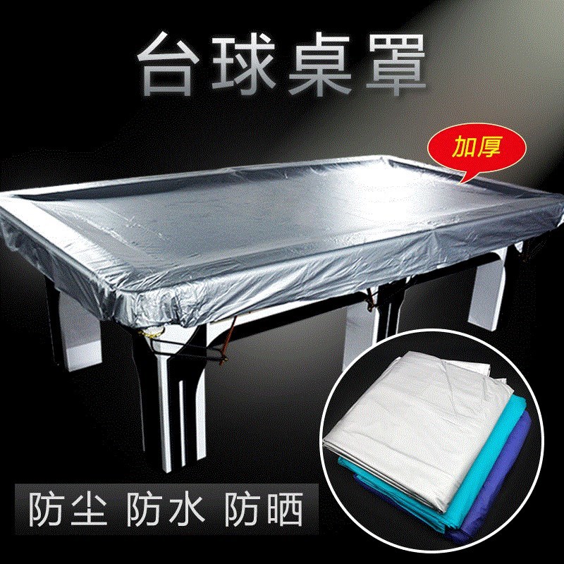 2017 Billiard table Table cloth Snooker Supplies waterproof Gabion Cover Table tennis table Rain cover Billiards Covers Rain coverin the Sports/Yoga/Fitness/Fans supplies , Billiards , Taiwan Nepal/Billiard cloth category - from Buy2taobao.com to provide professional Taobao agent buy service