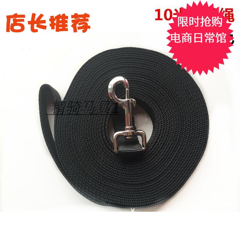 5 m long 10 rice 20 Beige Traction rope Track Track Dog rope and horse rope Lead the horse 2019in the Sports/Yoga/Fitness/Fans supplies , Equestrian Sports , Horse equipment , Horse/Leading tune category - from Buy2taobao.com to provide professional Taobao agent buy service