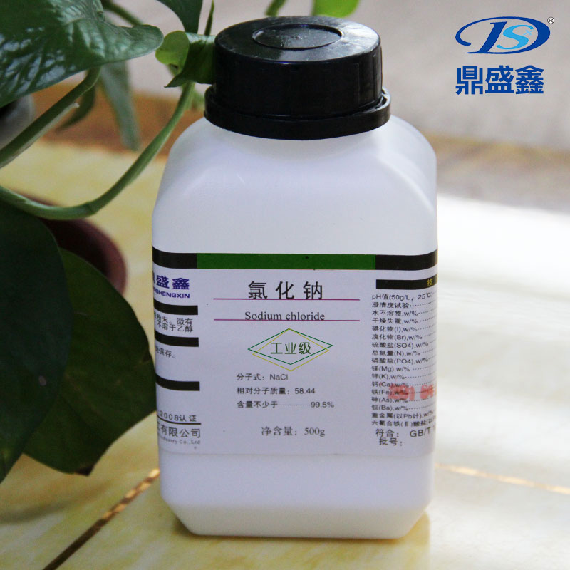 鼎盛鑫 氯化钠 工业级 500g/瓶 石盐食盐 盐湖 原盐 岩盐在类目 办公设备/耗材/相关服务, 其它耗材, 其它中 - 来自Buy2taobao.com提供专业的淘宝代购服务