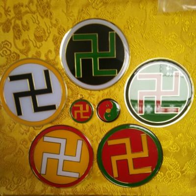 1公分 调化解煞气增加能量绿红黄白黑绿太极字符