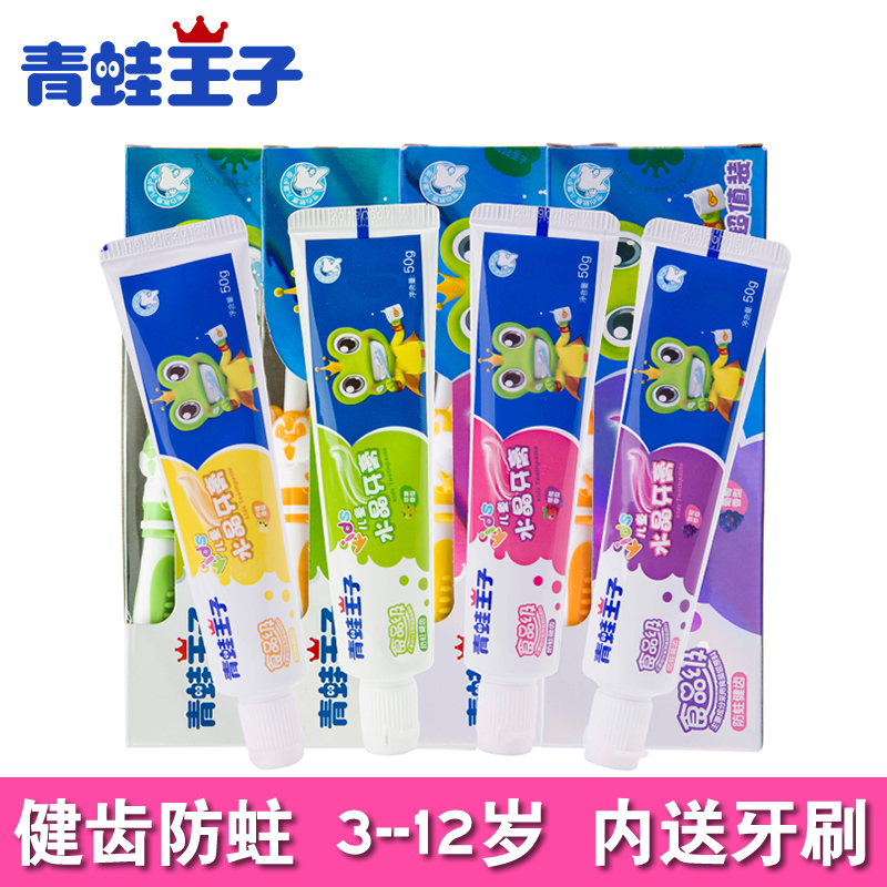 正品青蛙王子儿童水晶牙膏牙刷套装3-6-12岁宝宝水果味牙膏防蛀牙|ruв категории подгузник/шампунь/вскармливать/тележка кроватью, гуттаперча/щетка/зубная паста, зубная паста - от Buy2taobao.com для оказания профессиональной услуги покупки агента Taobao