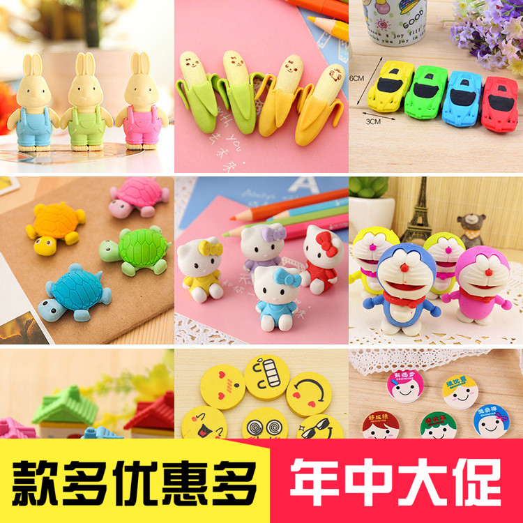创意卡通迷你橡皮文具学习用品幼儿园小学生儿童六一小礼品小奖品|ruв категории электронный словарь/электрический бумажных книг/канцелярские принадлежности, повседневной школьных принадлежностей, ластик - от Buy2taobao.com для оказания профессиональной услуги покупки агента Taobao