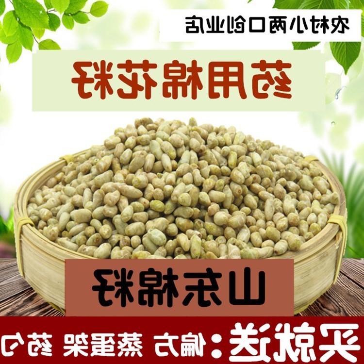 用棉籽心脏棉花籽棉籽仁棉仁心脏棉花棉花子去壳可食用在类目 床上用品, 其它中 - 来自Buy2taobao.com提供专业的淘宝代购服务