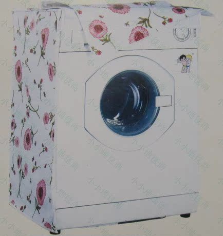 滚筒式洗衣机套海尔防水罩防晒套洗衣机罩双杠