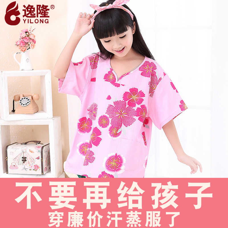 儿童纯棉汗蒸服 女童纯棉浴服桑拿服全棉 汉蒸服浴衣家居服汗蒸服在类目 居家日用, 毛巾/浴巾/浴袍, 浴裙/浴袍/浴衣中 - 来自Buy2taobao.com提供专业的淘宝代购服务