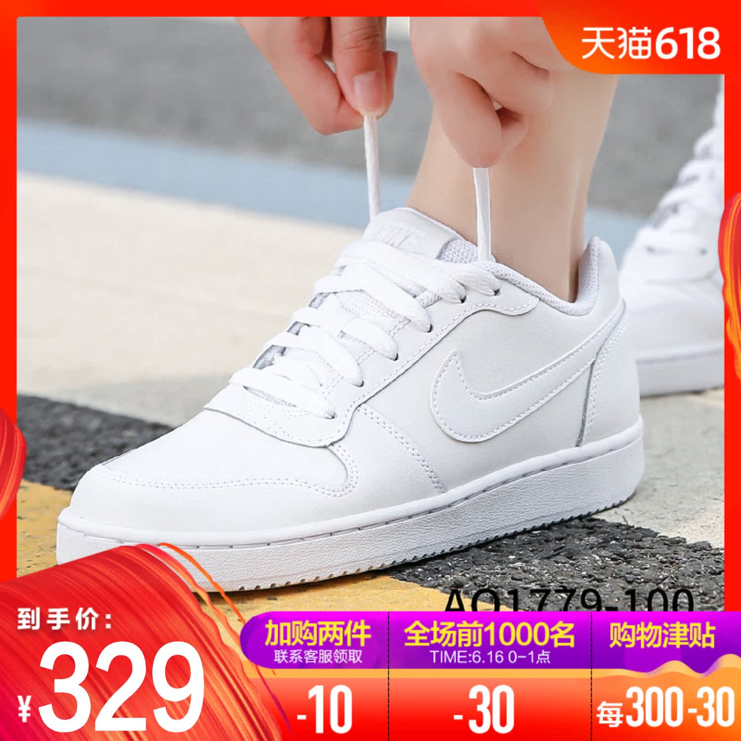 NIKE耐克女鞋板鞋2019新款时尚复古果冻低帮舒适休闲运动鞋AJ7731在类目 运动鞋new, 板鞋/休闲鞋中 - 来自Buy2taobao.com提供专业的淘宝代购服务