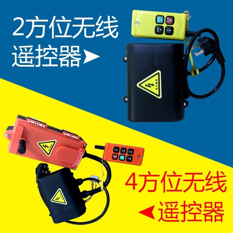 悬挂式电动葫芦220V挂钩式家用微型小吊机提升机150公斤200KG250F|ruв категории оборудование/инструменты, гидравлический/подъемный механизм, подъемный механизм, Другие подъемные средства - от Buy2taobao.com для оказания профессиональной услуги покупки агента Taobao