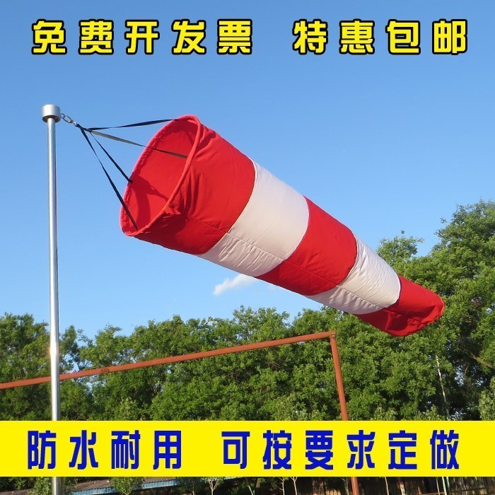 风向袋风向标 户外防水型布袋 风向桶 油 气 化用 金属不锈钢加强|ruв категории оборудование/инструменты, приборы, анемометр - от Buy2taobao.com для оказания профессиональной услуги покупки агента Taobao