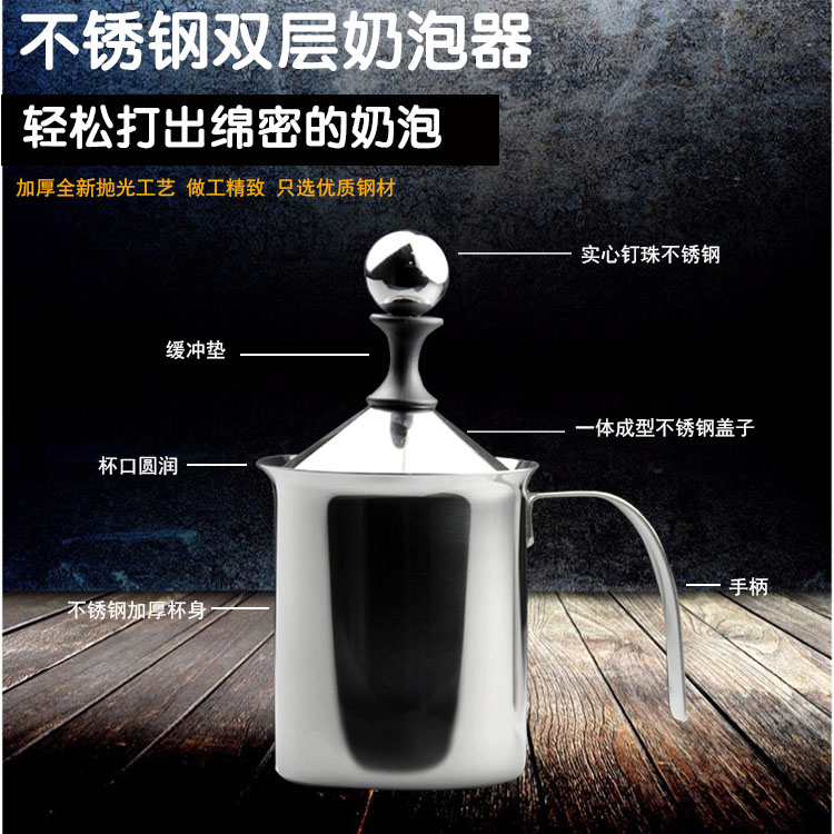 加厚双层不锈钢打奶泡器牛奶打泡器手动打奶器咖啡杯奶泡壶奶泡机在类目 餐饮具, 咖啡器具, 打奶器中 - 来自Buy2taobao.com提供专业的淘宝代购服务