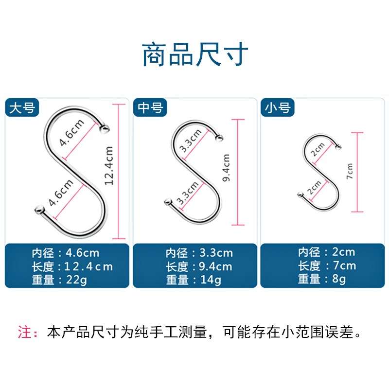 S钩不锈钢挂钩小号S型挂勾厨房置物架配件免钉钩强力钩子铁钩|msdalam kategori Perniagaan/perabot pejabat, perabot kedai pakaian, Hook - dari Buy2taobao.com untuk memberikan perkhidmatan ejen Taobao profesional membeli