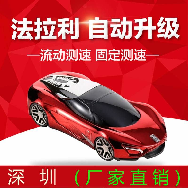 2019新款云电子狗自动升级汽车载安全预警仪流动测速雷达一体机狗|ruв категории автомобиль/товаров/аксессуары/переоснащение, автомобильный GPS - навигатор и аксессуары, Предупреждение системы безопасности документа - от Buy2taobao.com для оказания профессиональной услуги покупки агента Taobao
