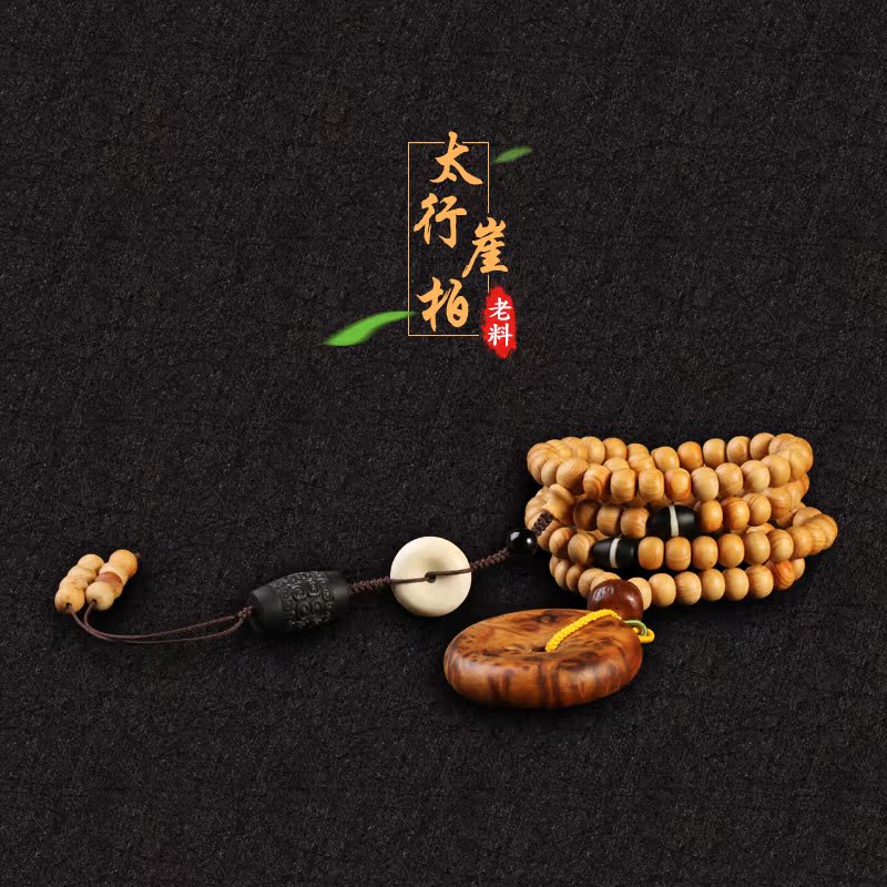 秘境弥藏原创太行山崖柏108颗佛珠 高僧加持保平安念珠包邮|msdalam kategori Aksesori/Barang Kemas Fesyen, tasbih/gelang kayu, tasbih/tasbih - dari Buy2taobao.com untuk memberikan perkhidmatan ejen Taobao profesional membeli