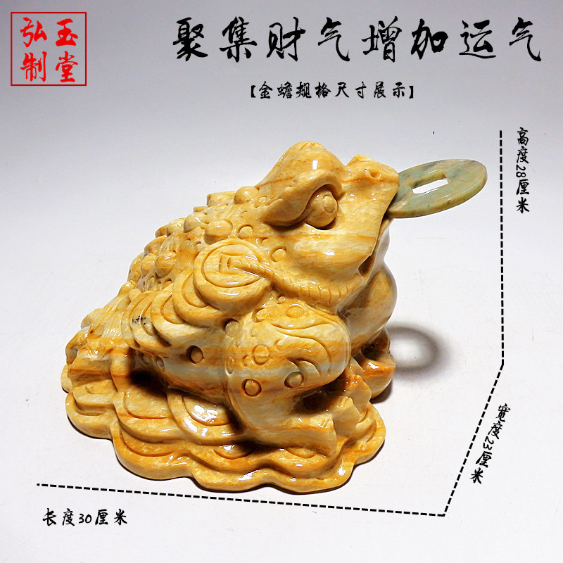 Turn on the light Xiuyu Toad Decoration Lucky Cicada Toad Jade carving Large natural jade shops Lucky The opening giftin the Home accessories , Carving , Jade carving category - from Buy2taobao.com to provide professional Taobao agent buy service
