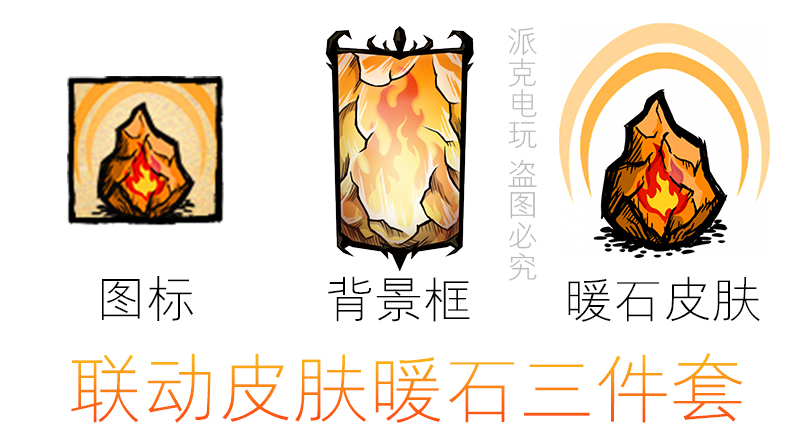 饥荒马戏团皮肤礼包代挂代看暖石热能twitch直播支持WeGame|msdalam kategori permainan video/Fitting/permainan/Raiders, 游戏软件平台, STEAM - dari Buy2taobao.com untuk memberikan perkhidmatan ejen Taobao profesional membeli