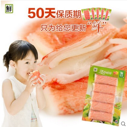 5袋包邮即食韩国进口思潮大林模拟蟹肉蟹足棒蟹柳火锅寿司食材90g在类目 粮油米面/南北干货/调味品, 调味品/果酱/沙拉, 寿司料理中 - 来自Buy2taobao.com提供专业的淘宝代购服务