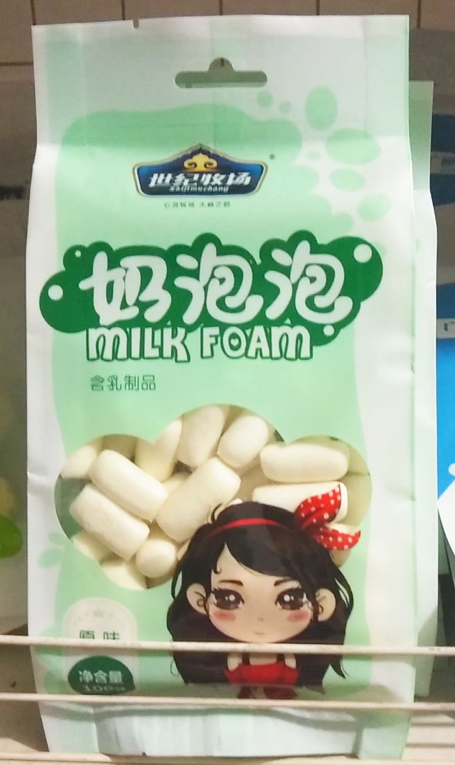 undefined5 Inner Mongolia specialty Foam Milk mellow Bubble Original flavor 100g Children Snacksundefinedin the Snacks/Nuts/Specialty , Cheese/Dairy/, Inner Mongolia cheese category - from Buy2taobao.com to provide professional Taobao agent buy service