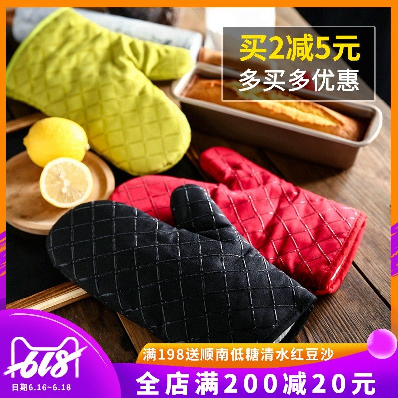 厨房隔热防烫手套 烤箱微波炉用 加厚耐高温硅胶烘焙工具用品烘培|msdalam kategori dapur/memasak Appliances, Alat dapur/Penyimpanan dapur, peralatan dapur menyokong bekalan, sarung tangan ketuhar gelombang mikro - dari Buy2taobao.com untuk memberikan perkhidmatan ejen Taobao profesional membeli