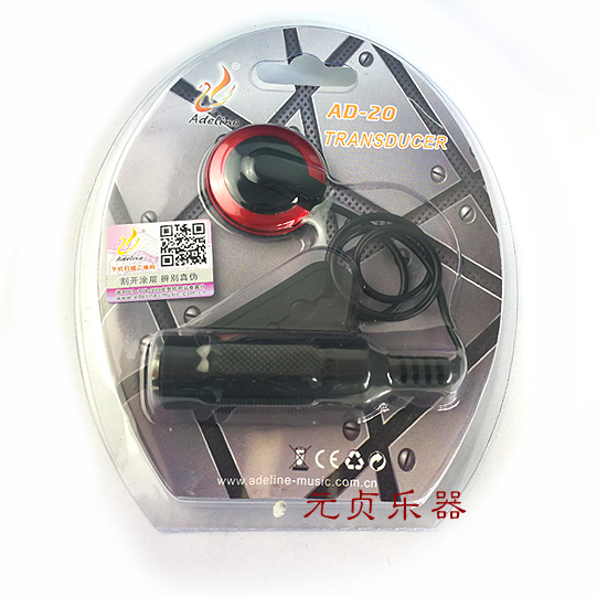 拾音器 话筒 适用于二胡、吉他、古筝、小提琴等各类乐器在类目 乐器/吉他/钢琴/配件, 乐器配件, 吉他配件, 拾音器中 - 来自Buy2taobao.com提供专业的淘宝代购服务