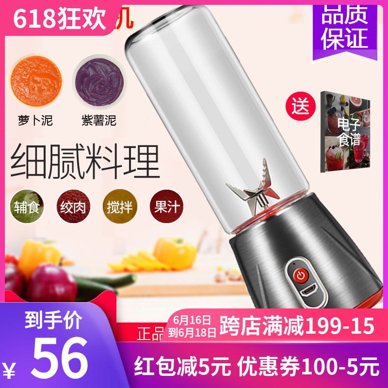 婴儿辅食机小型USB充电多功能便携研磨器做辅食打果泥宝宝料理机在类目 尿片/洗护/喂哺/推车床, 水杯/餐具/研磨/附件, 食物研磨器中 - 来自Buy2taobao.com提供专业的淘宝代购服务