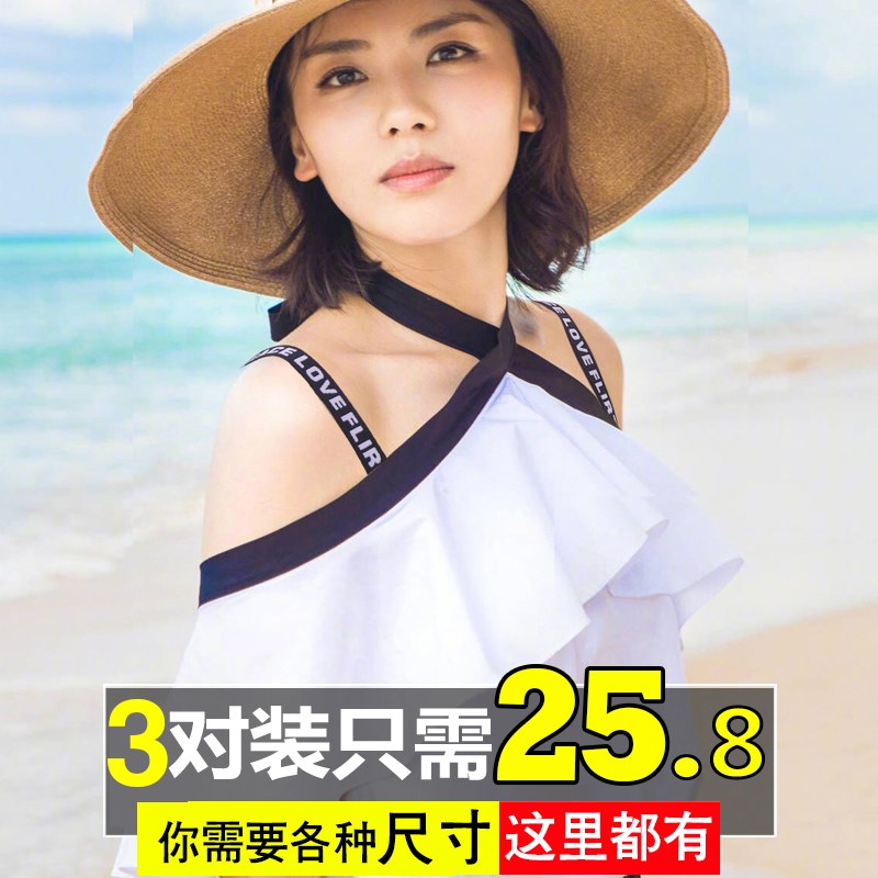 女士女性文胸肩带韩版对装加宽带子内衣隐形吊带性感夏季配件宽款|msdalam kategori Pakaian Dalam/seluar dalam lelaki/tracksuit, tali bahu - dari Buy2taobao.com untuk memberikan perkhidmatan ejen Taobao profesional membeli