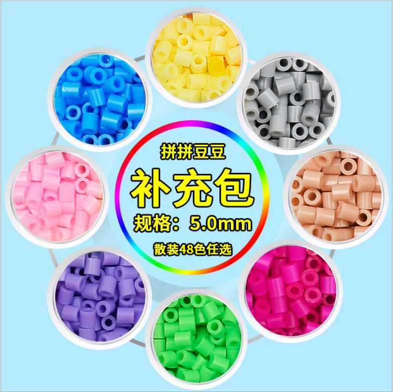 拼拼豆豆5.0mm材料包手工diy儿童益智套装融合豆EVA拼豆豆补充包|msdalam kategori Toy/bayi/teka-teki/blok bangunan/model, manik/teka-teki/Pasangan/pemasangan/Pukul mainan, teka-teki/teka-teki - dari Buy2taobao.com untuk memberikan perkhidmatan ejen Taobao profesional membeli