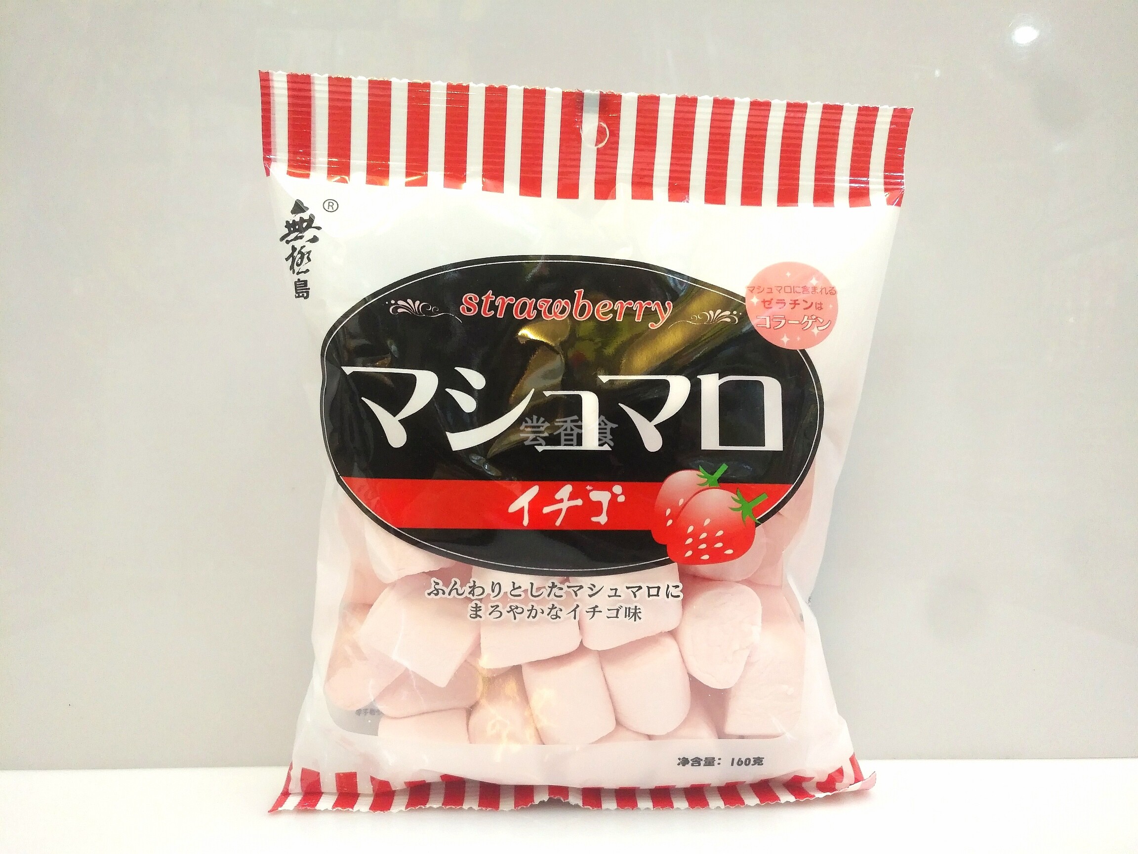 无极岛 草莓味棉花糖 160g*30包/箱 整箱价格|ruв категории закуски/орехи/специальность, конфеты/желе/пудинг, конфеты - от Buy2taobao.com для оказания профессиональной услуги покупки агента Taobao