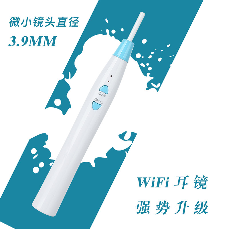 3.9wifi one visual Ear spoon Canal Adult Child Endoscope high definition Endoscope Artifactin the Family/Personal Cleaning Tools , Personal care cleaning appliances , Ershao category - from Buy2taobao.com to provide professional Taobao agent buy service