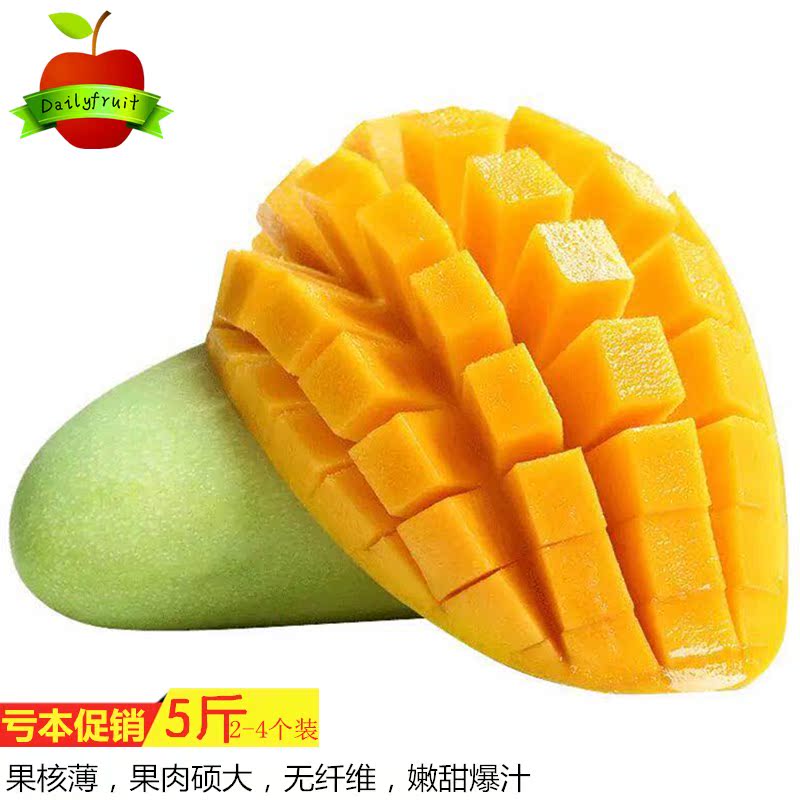 云南天天水果越南进口金煌芒新鲜青皮大芒果玉芒香甜多汁5斤包邮在类目 水产肉类/新鲜蔬果/熟食, 新鲜水果, 芒果中 - 来自Buy2taobao.com提供专业的淘宝代购服务