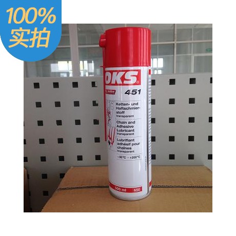 德國OKS451杠杆鉸鏈滑軌粘性噴霧劑透明高溫鏈條油 -30℃~200℃在類目 五金/工具, 機械五金, 其他機械五金(新)中 - 來自Buy2taobao.com提供專業的淘寶代購服務