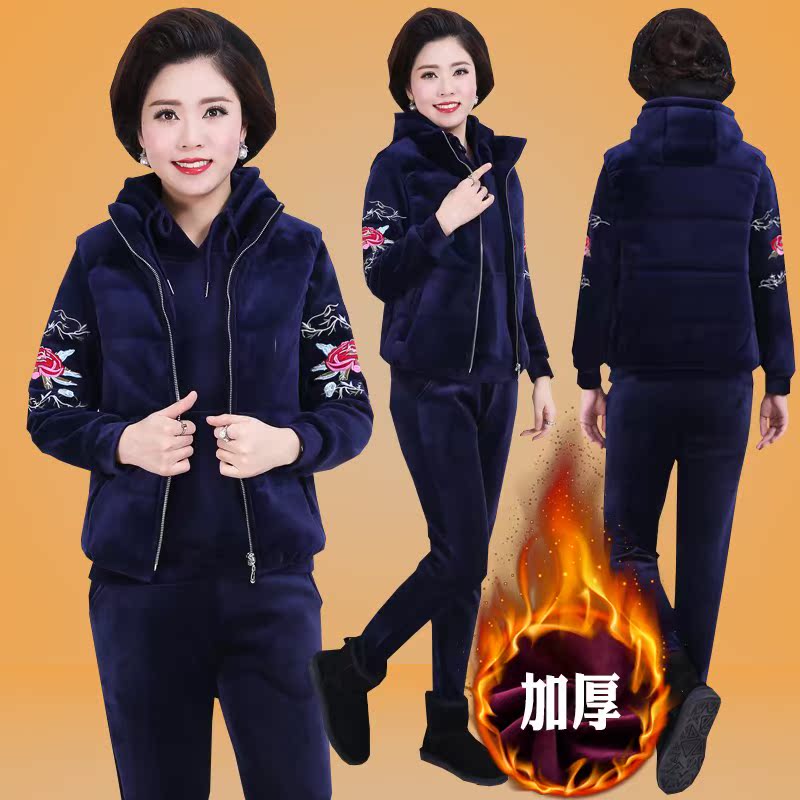 外套金丝冬装妈妈绒套装女加厚加绒卫衣三件套中老年40岁50运动服在类目 女装/女士精品, 中老年女装中 - 来自Buy2taobao.com提供专业的淘宝代购服务