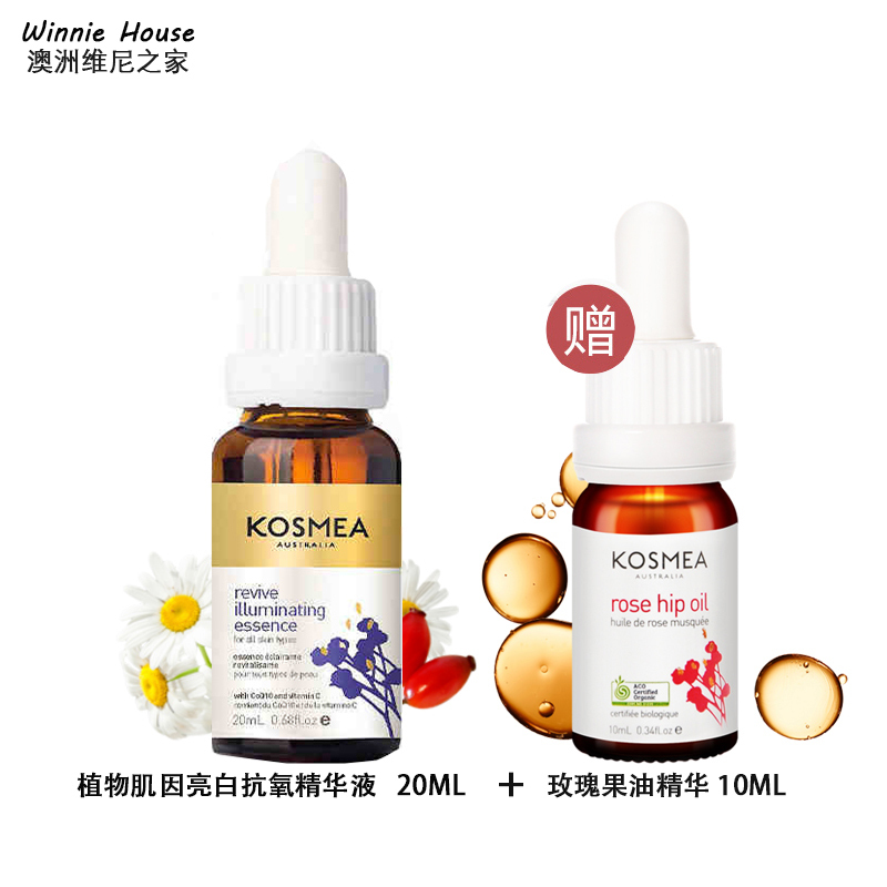 果油新境界!澳洲直邮Kosmea亢氧化玫瑰果油20ml+玫瑰果油10ml|ruв категории Средства для ухода за собой, лицевой сущность - от Buy2taobao.com для оказания профессиональной услуги покупки агента Taobao