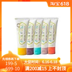Australia imports Jack N Jill Children's Toothpaste CFC-free Devour Multiple flavorin the Care cleaners/Sanitary napkins/Paper/Aromatherapy , Shampoo bath/Personal cleanliness , Oral Care , Toothpaste category - from Buy2taobao.com to provide professional Taobao agent buy service