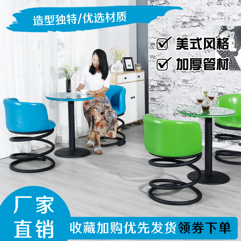 个性新品弹簧轻奢靠背椅酒吧椅咖啡厅休闲桌椅接待洽谈椅收银椅子在类目 商业/办公家具, 娱乐/酒吧/KTV家具, 酒吧椅中 - 来自Buy2taobao.com提供专业的淘宝代购服务