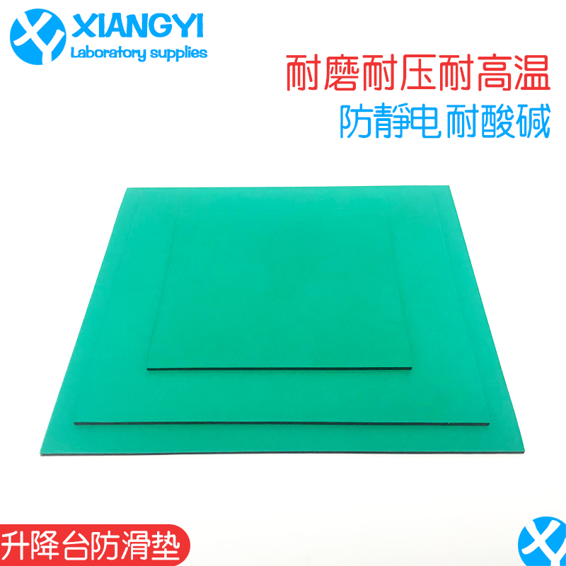 升降台橡膠防滑墊防靜電耐高溫耐磨耐壓抗老化耐酸堿抗拉撕在類目 五金/工具, 手動工具, 其他手動工具, 靜電防護刷中 - 來自Buy2taobao.com提供專業的淘寶代購服務
