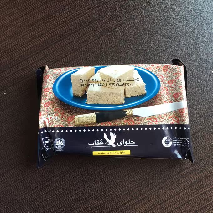 伊朗原装 halva哈瓦糕 传统糕点 茶伴侣 下午茶 100gx12 整盒|ruв категории закуски/орехи/специальность, пирожное/десерт, традиционные торты - от Buy2taobao.com для оказания профессиональной услуги покупки агента Taobao