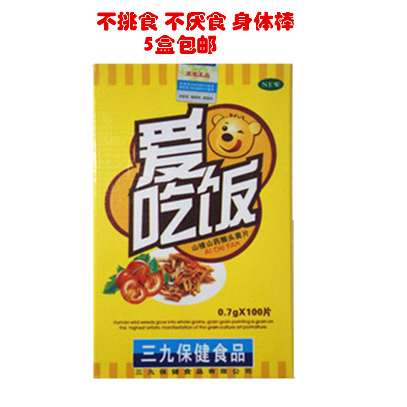 Love to eat Not picky eaters Hericium Hawthorn Gallus gallus Chew slicein the Health Food/Dietary supplements , Ordinary Meal Nutrition food, Other Meal Nutrition supplement food, Other Meal Nutrition Supplements category - from Buy2taobao.com to provide professional Taobao agent buy service