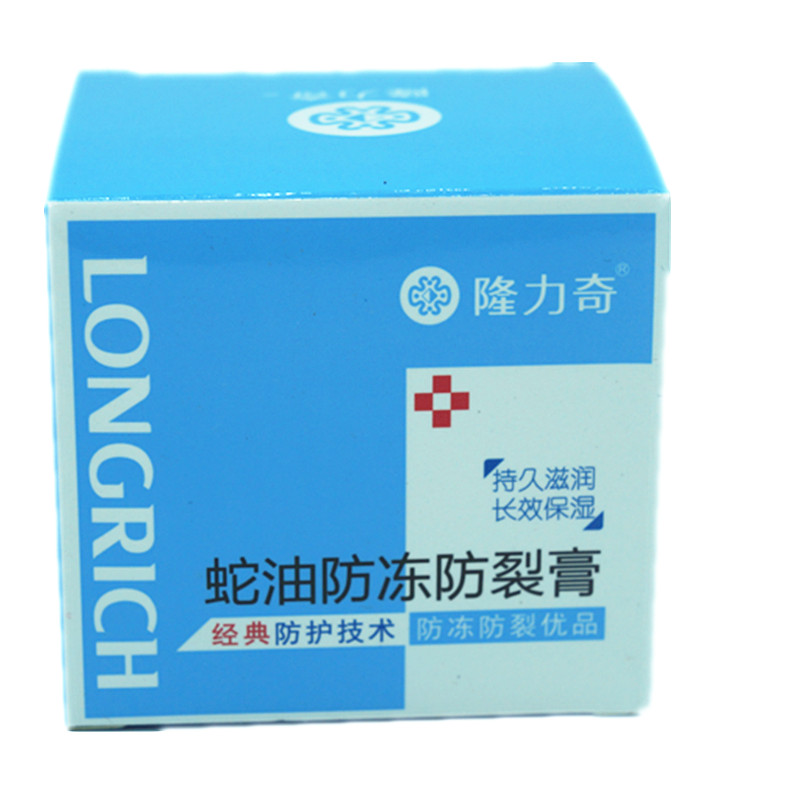 隆力奇蛇油防凍防裂膏面部護手霜滋潤保濕皲裂幹燥冬在類目 洗護清潔劑/衛生巾/紙/香薰, 洗髮沐浴/個人清潔, 身體護理, 護手霜中 - 來自Buy2taobao.com提供專業的淘寶代購服務